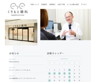 病気だけでなく、患者さんの日々の生活にも配慮した治療を実施